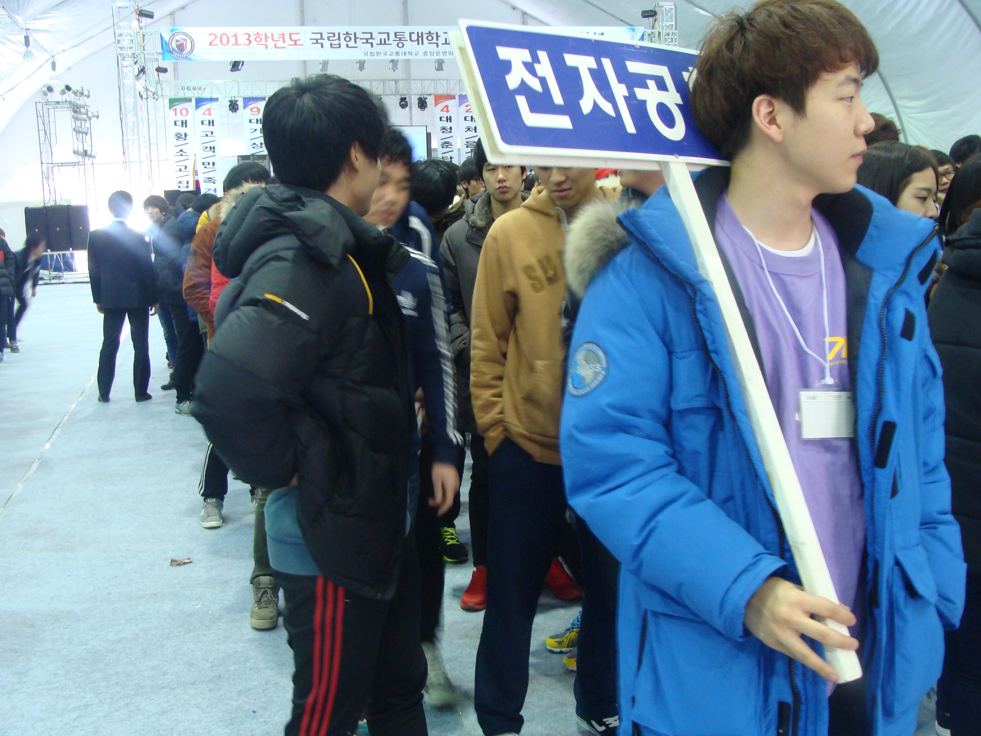 신입생오티