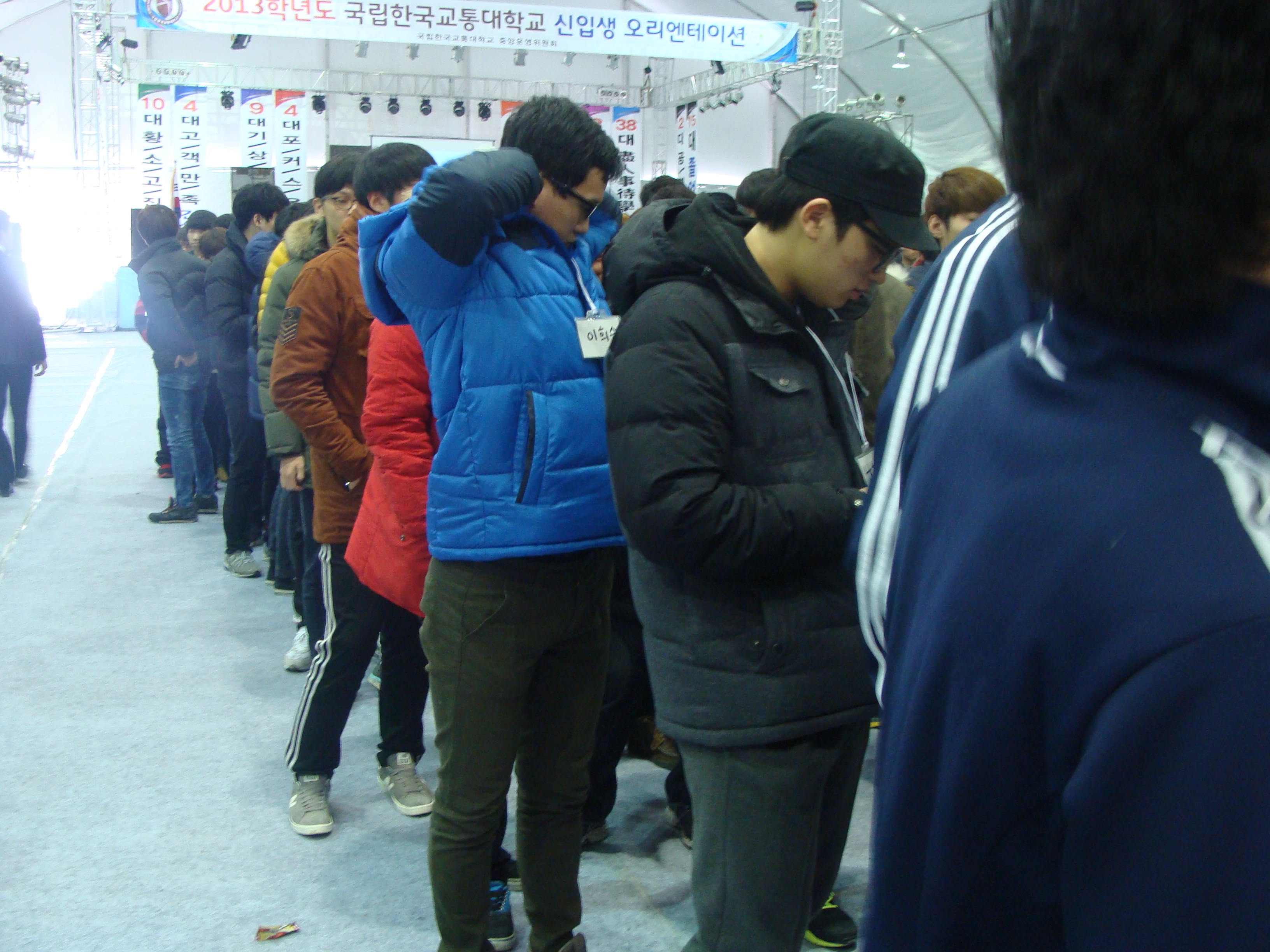 신입생오티