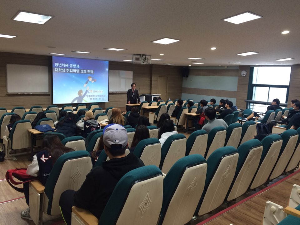 2015학년도 산학교육 세미나 개최(1)