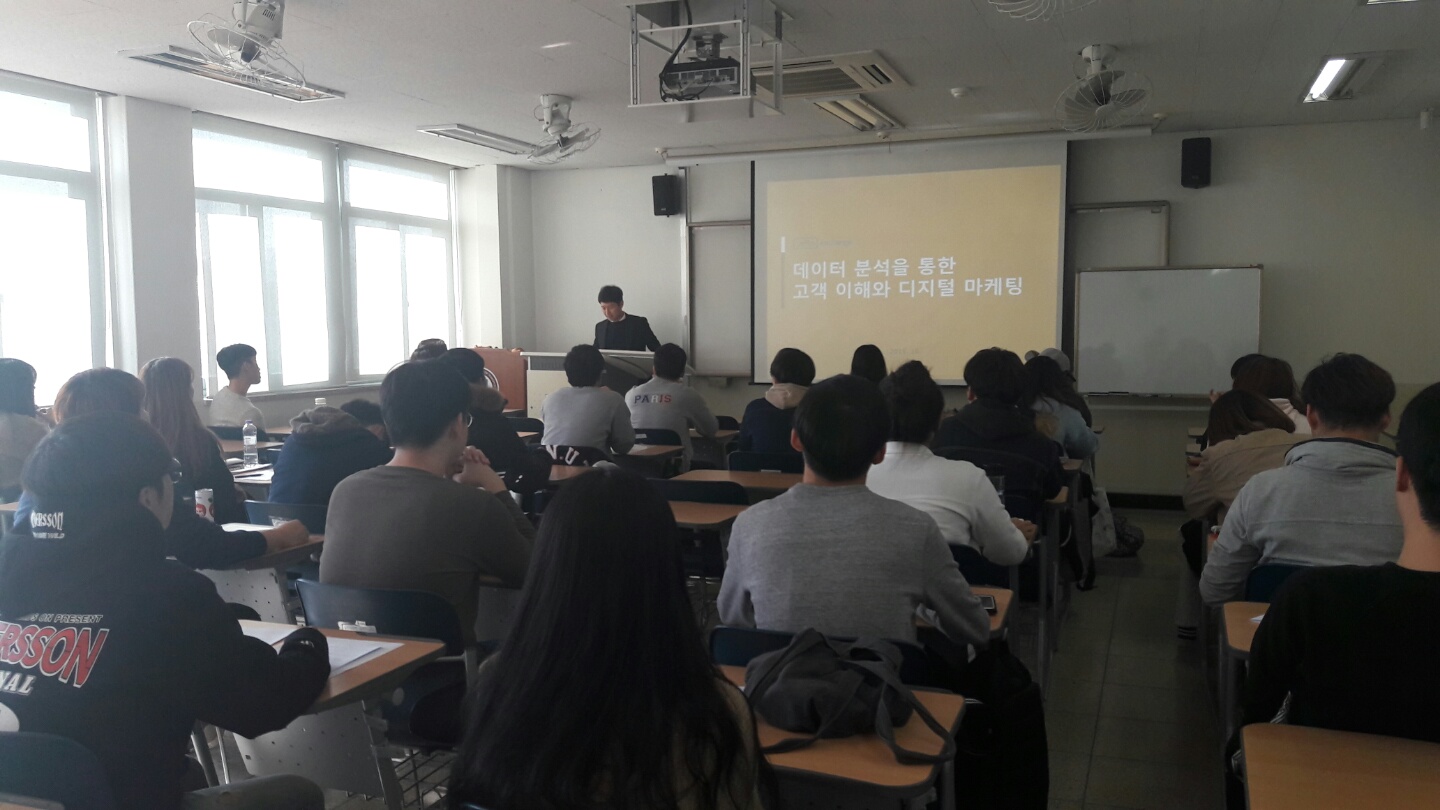 2016학년도 산학교육 세미나 개최(2)