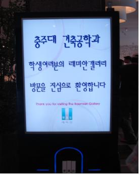우수기업 탐방