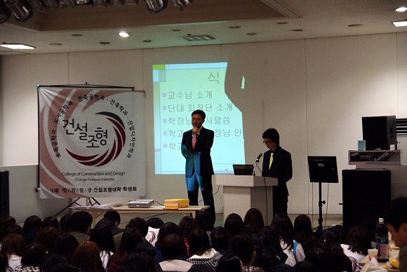 2010학년도 신입생 O.T