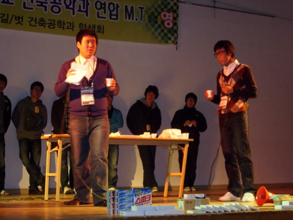 건축공학과 연합 M.T