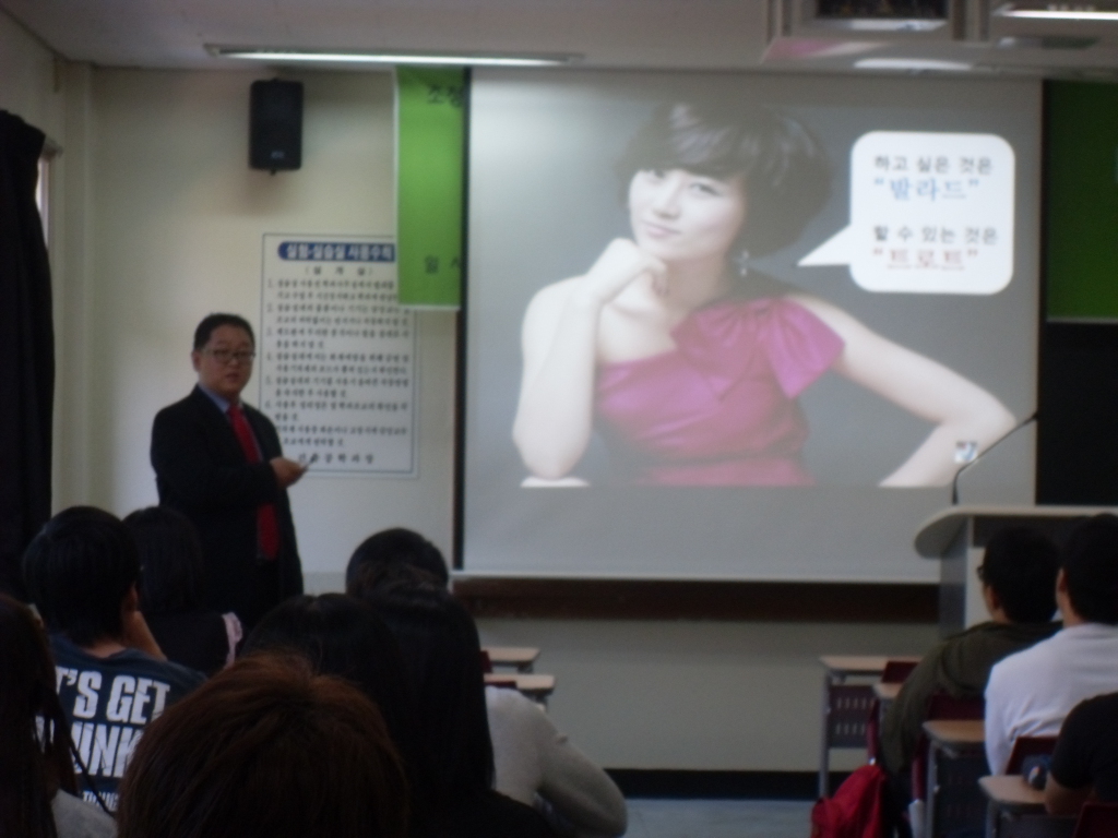 2011. 9. 22 초청특강