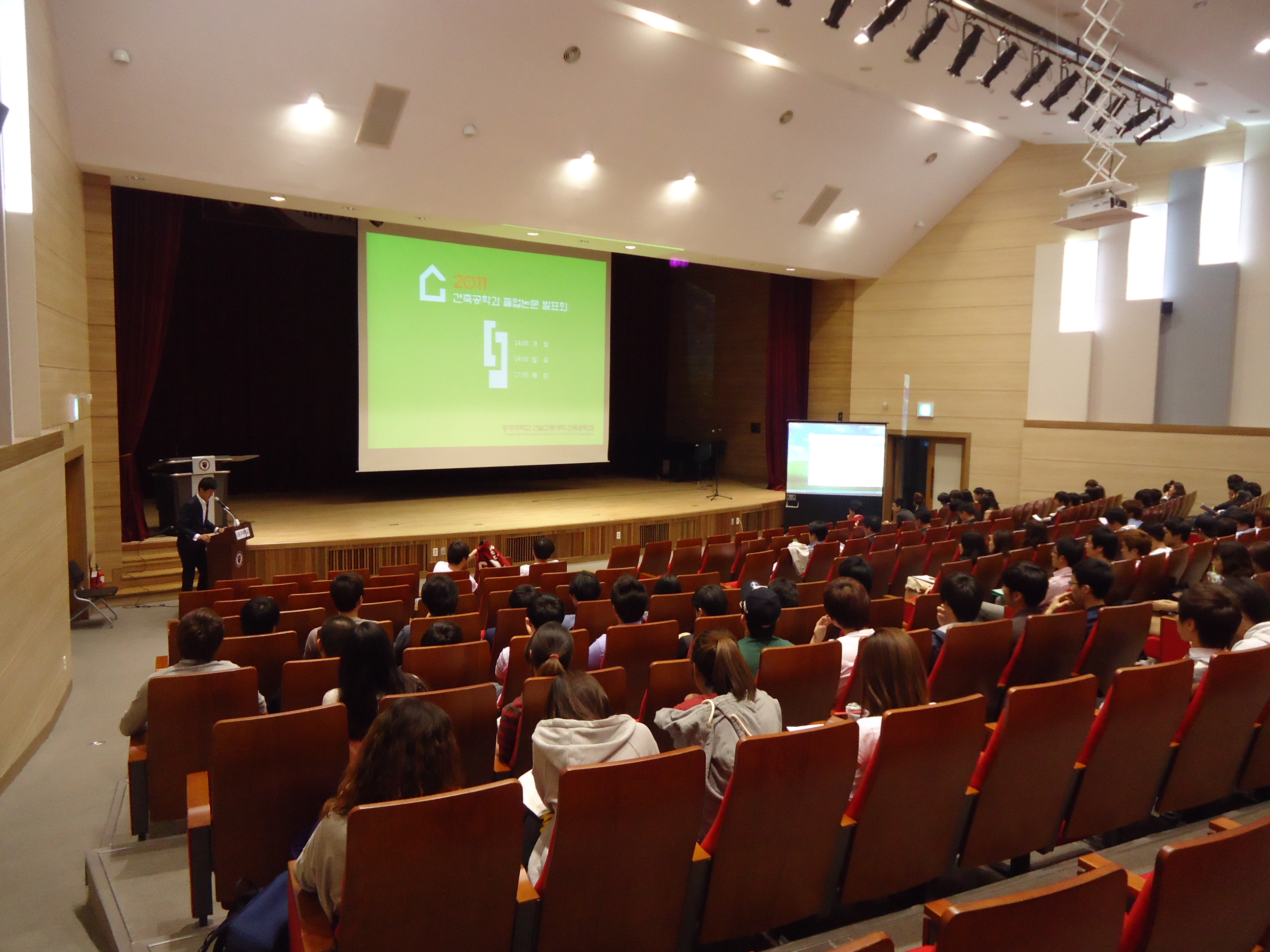2011 졸업논문발표회