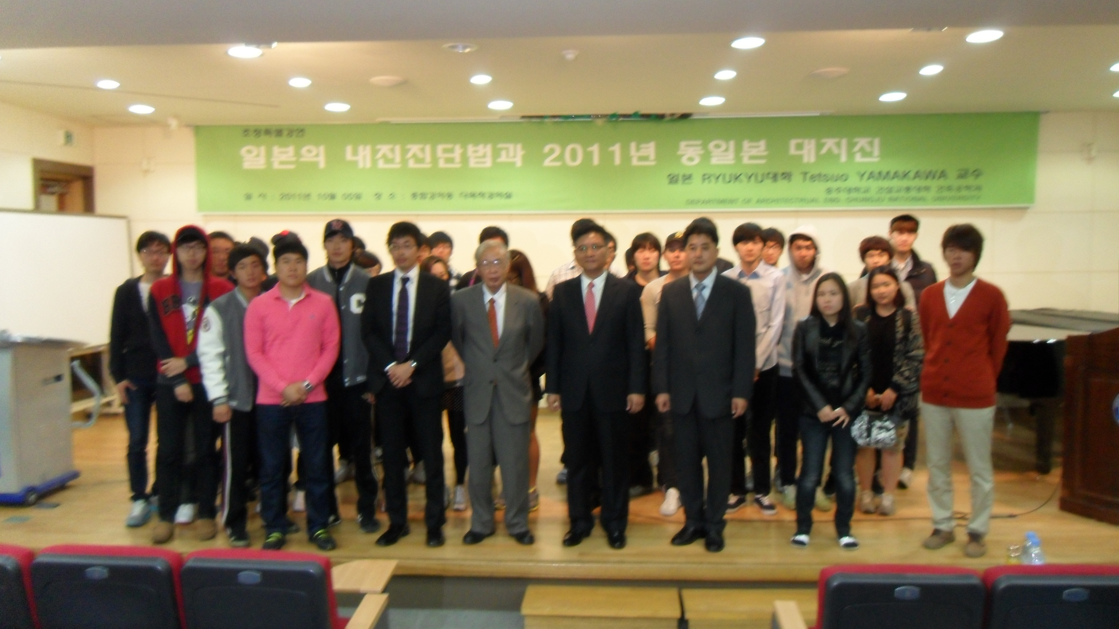 2011 건축공학과 학술제-초청 특강