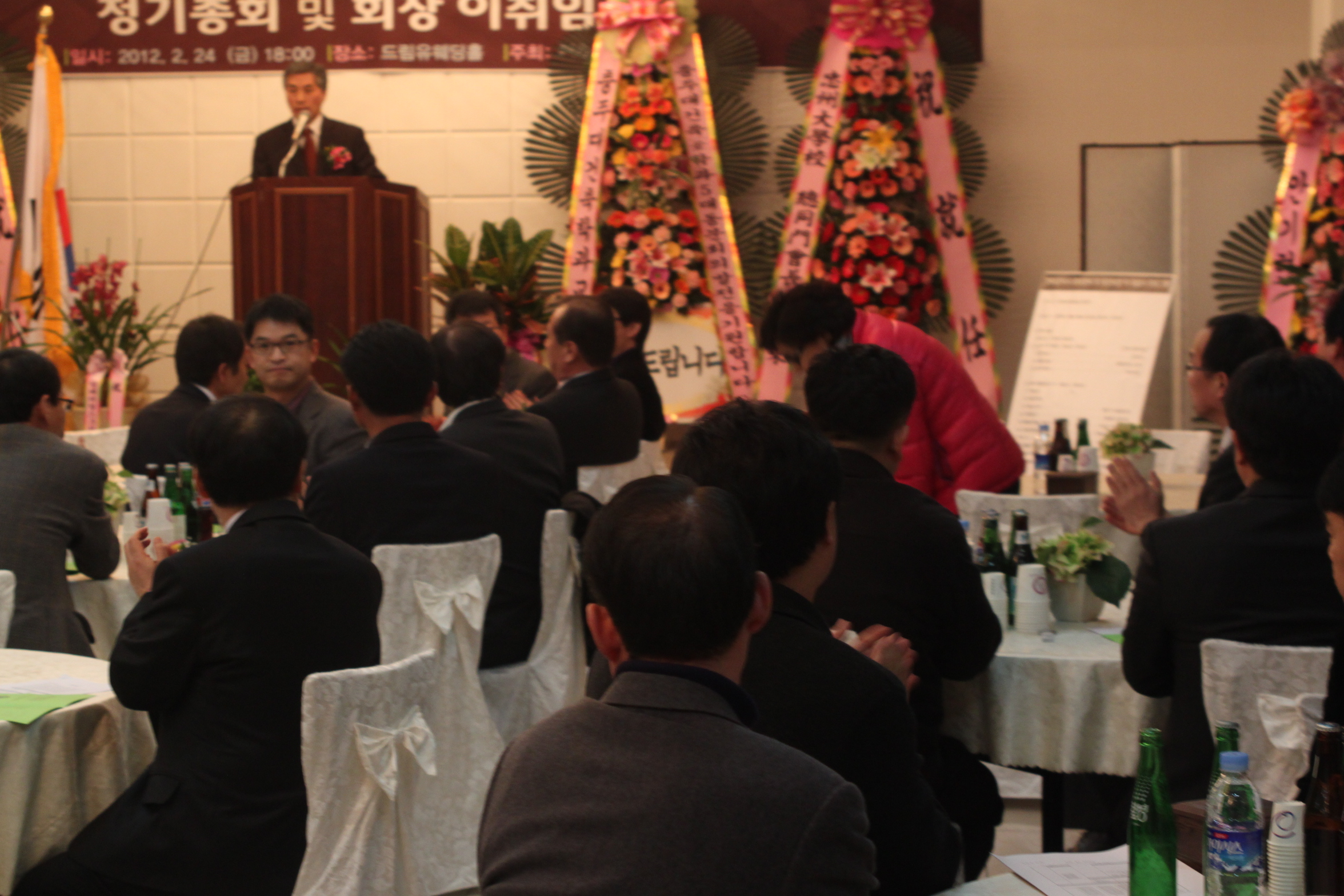 충주대학교 건축(공)학과 총동문회 정기총회 및 회장 이.취임식 행사