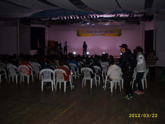 2012 건축공학과 연합 M.T