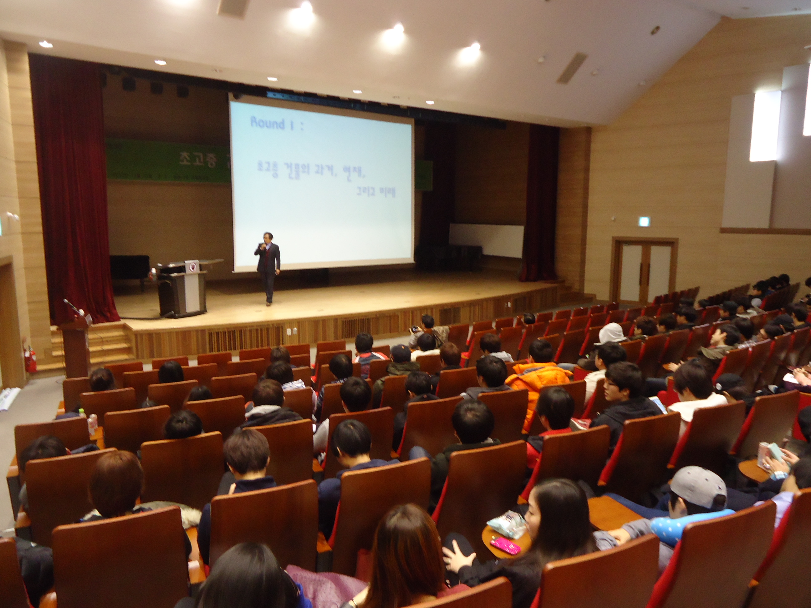 2012 건축공학과 학술제 -초청특강-