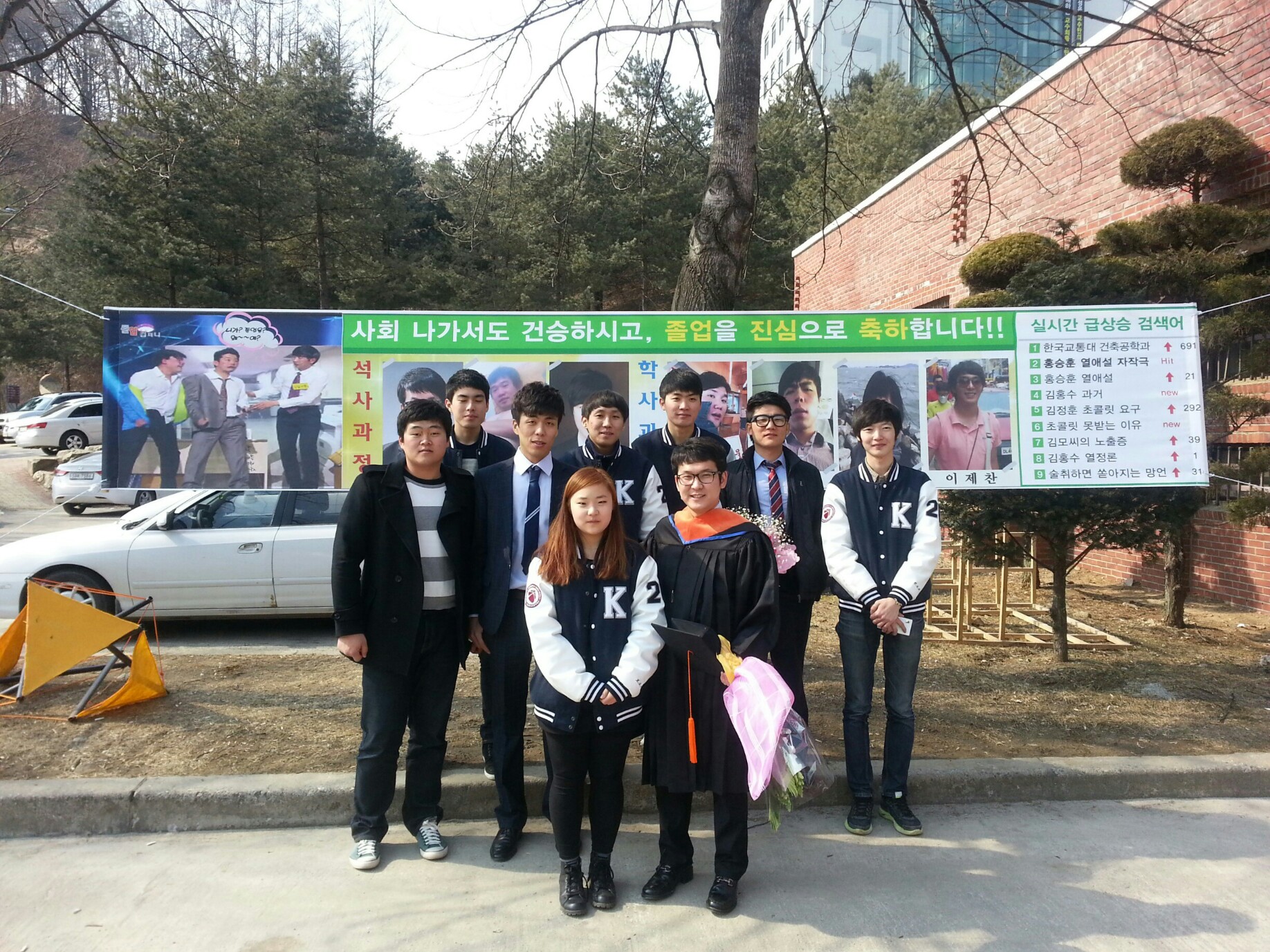2013 졸업식