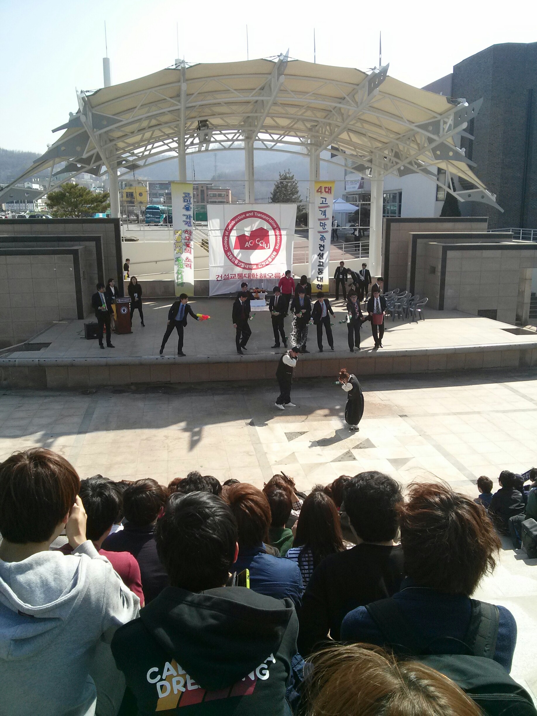 2013 건설교통대학 해오름식