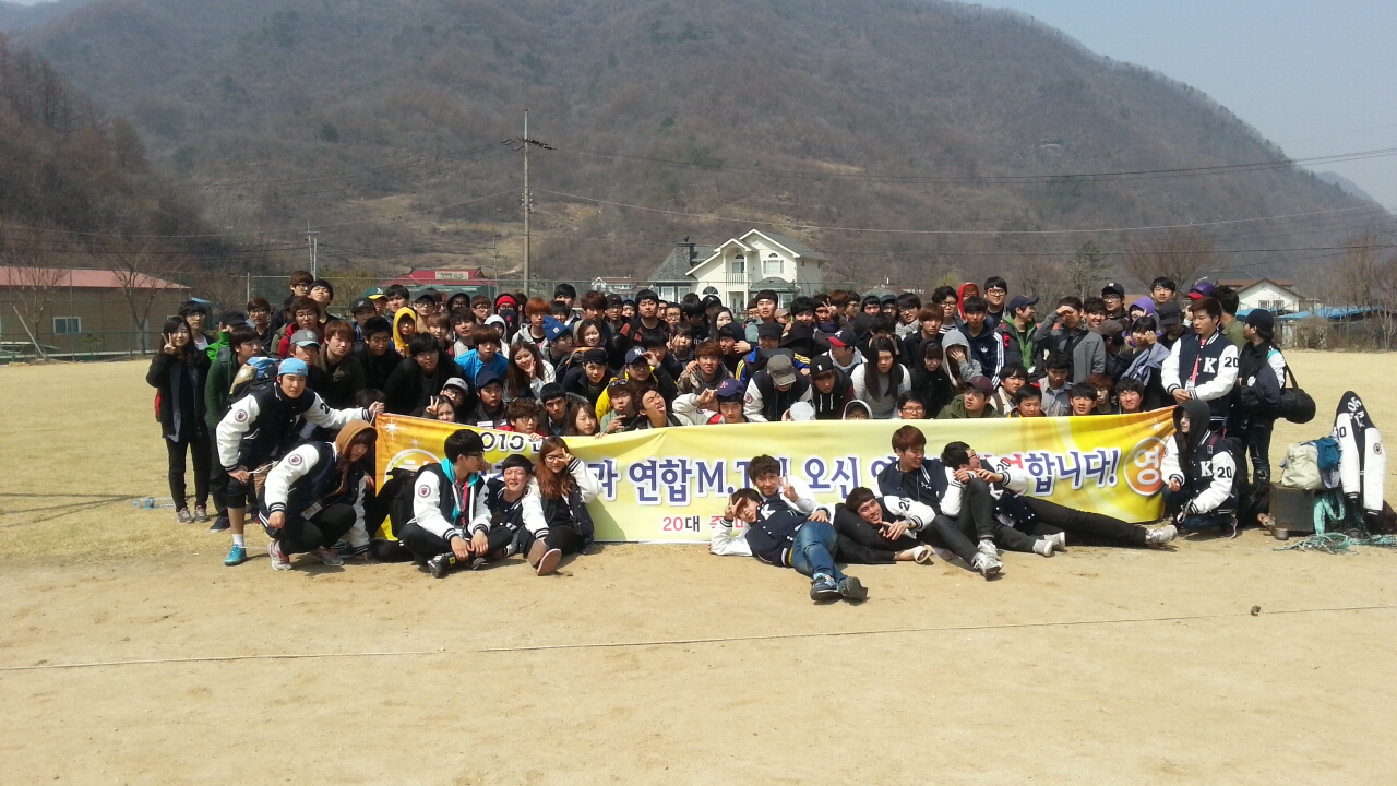 2013 건축공학과 연합 M.T