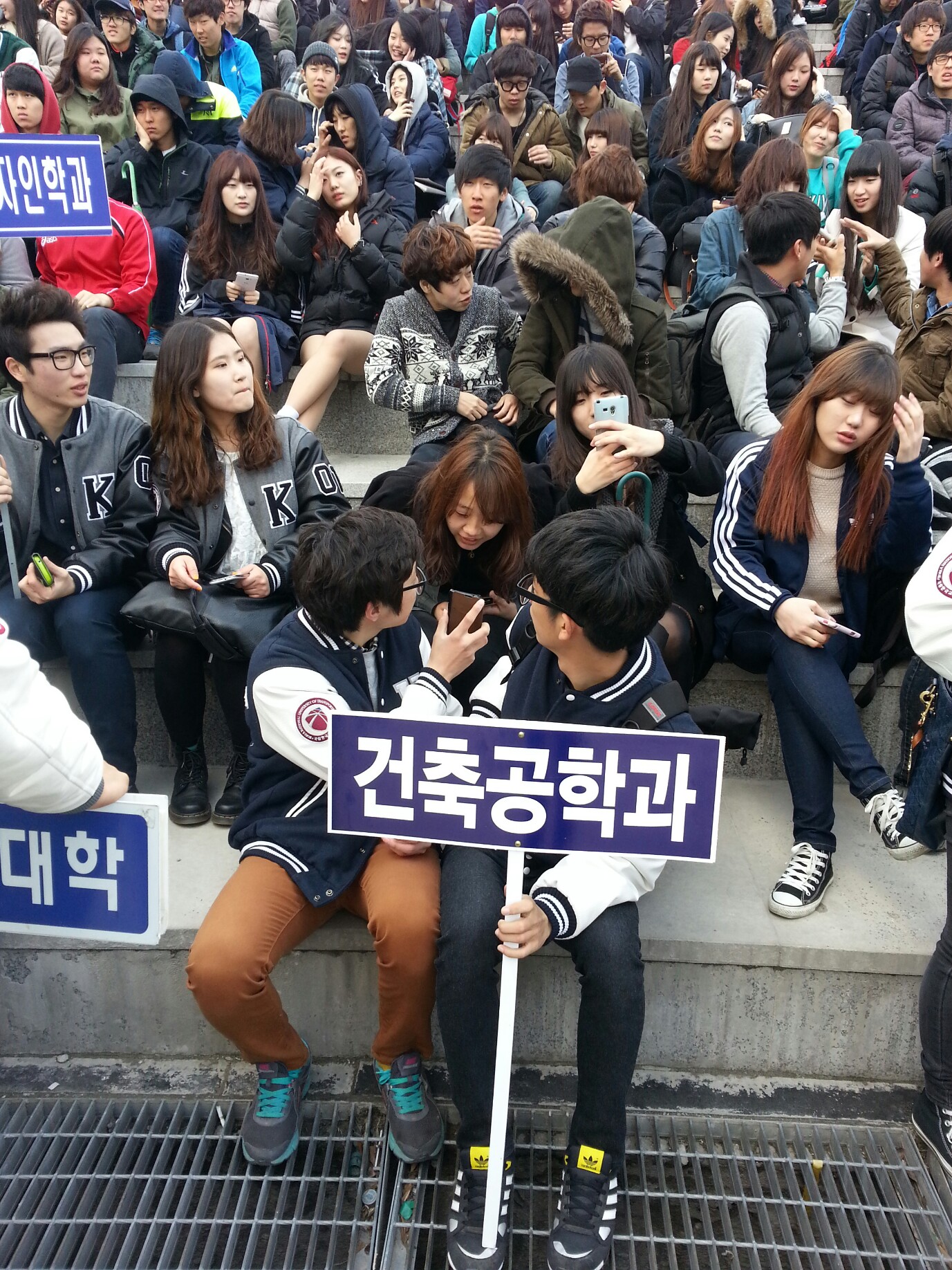 2013 총학생회 해오름식