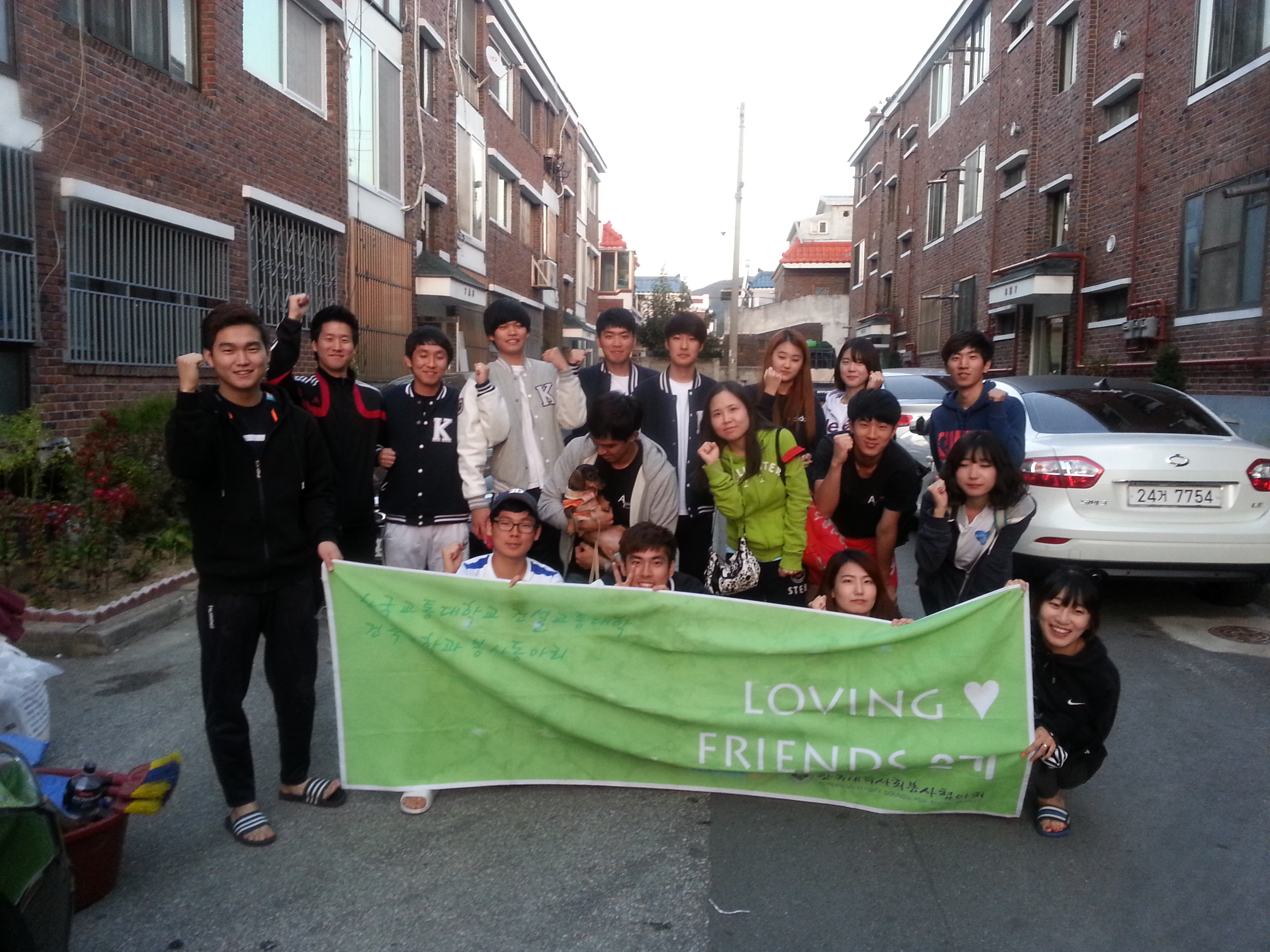 건축공학과 "Loving Friends" 봉사동아리 봉사활동(2013.10.12)
