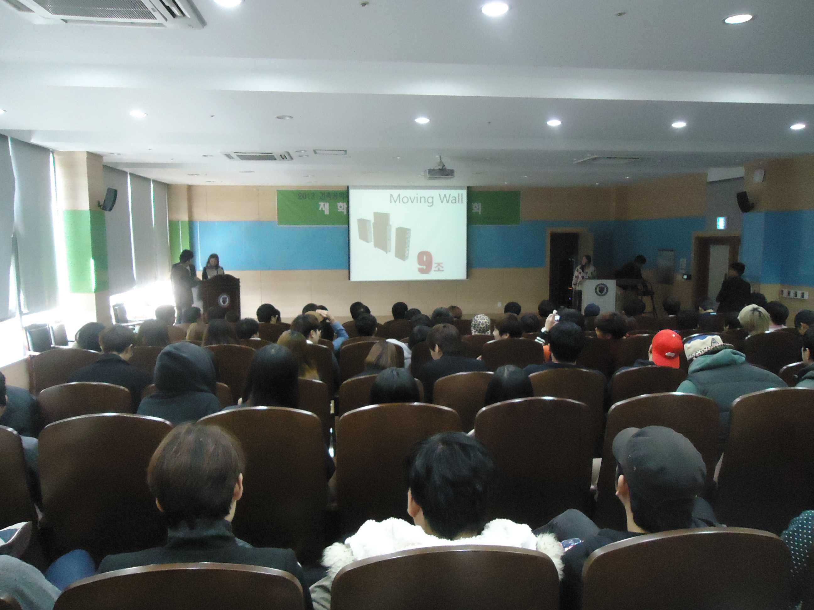 2013 건축공학과 학술제 (2013.10.30~31) - 재학생 창의발표대회