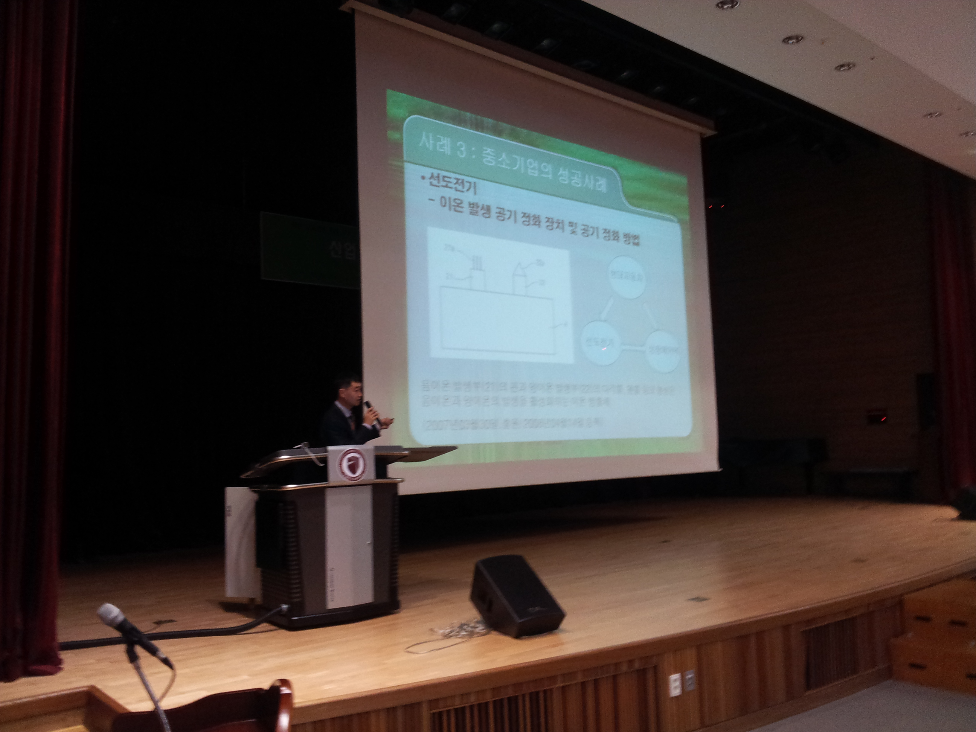 2014 건축공학과 학술제-초청강연