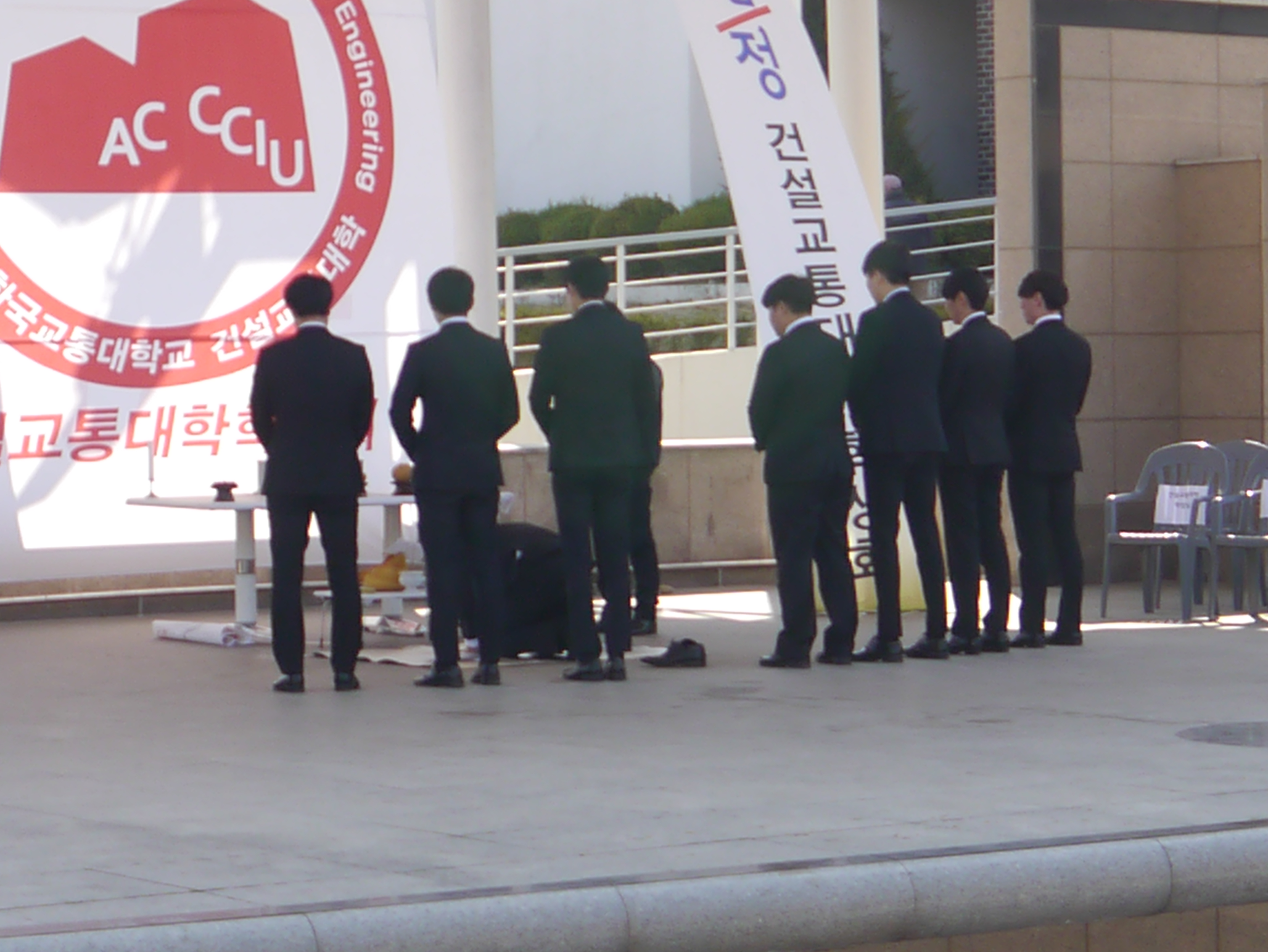 2015 건설교통대학 해오름식