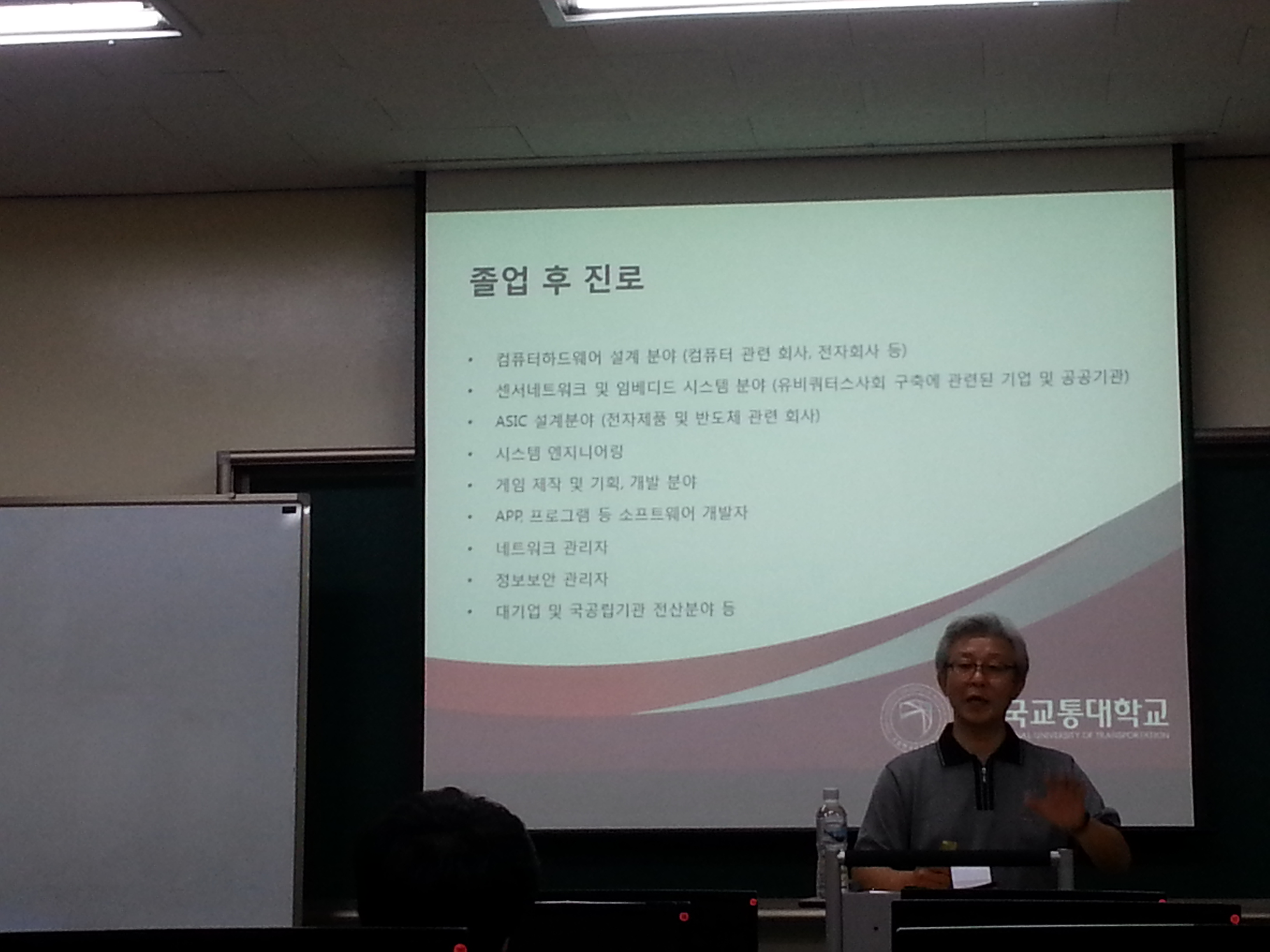 2014.08.14 Open Campus
