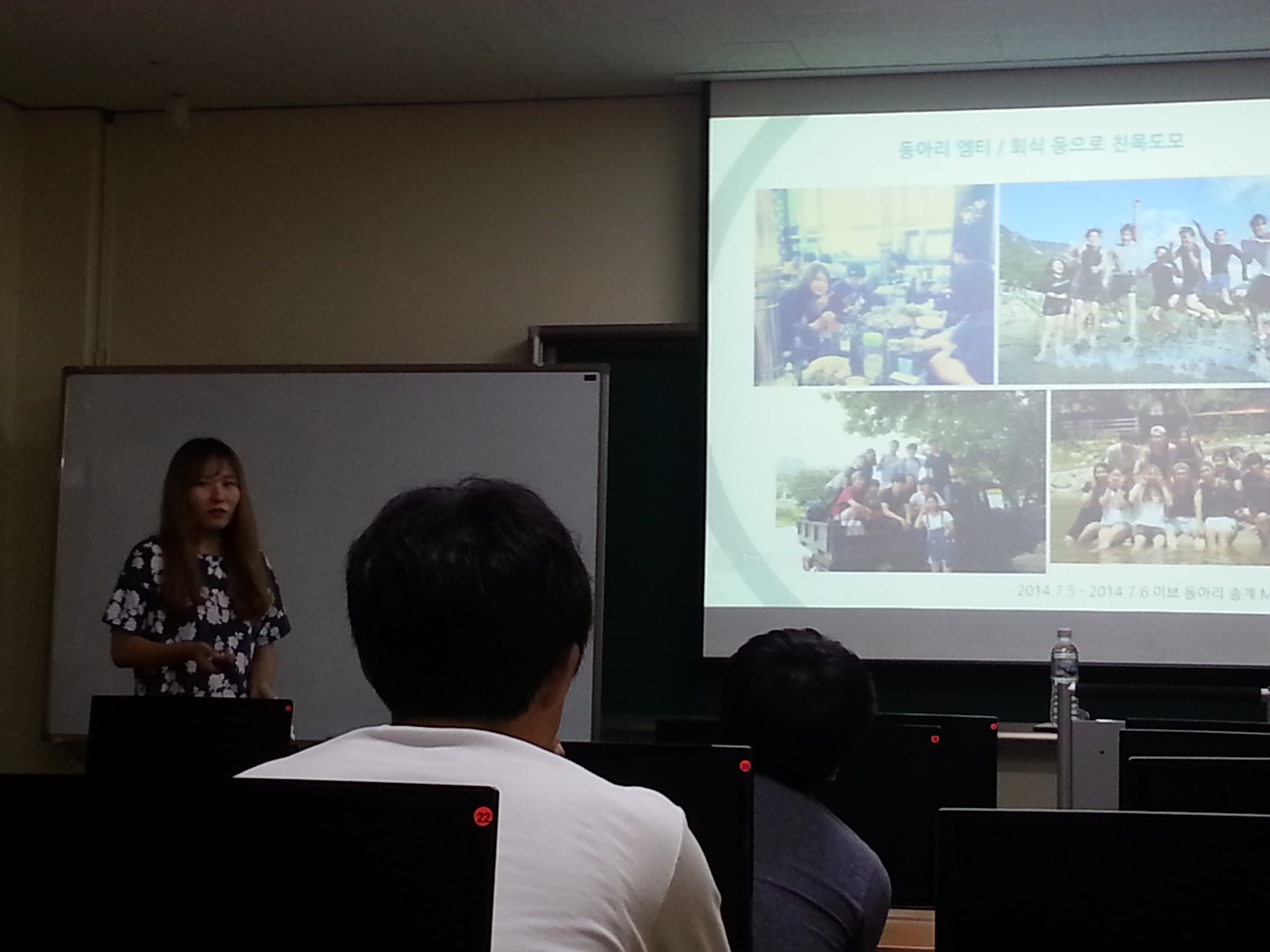 2014.08.14 Open Campus