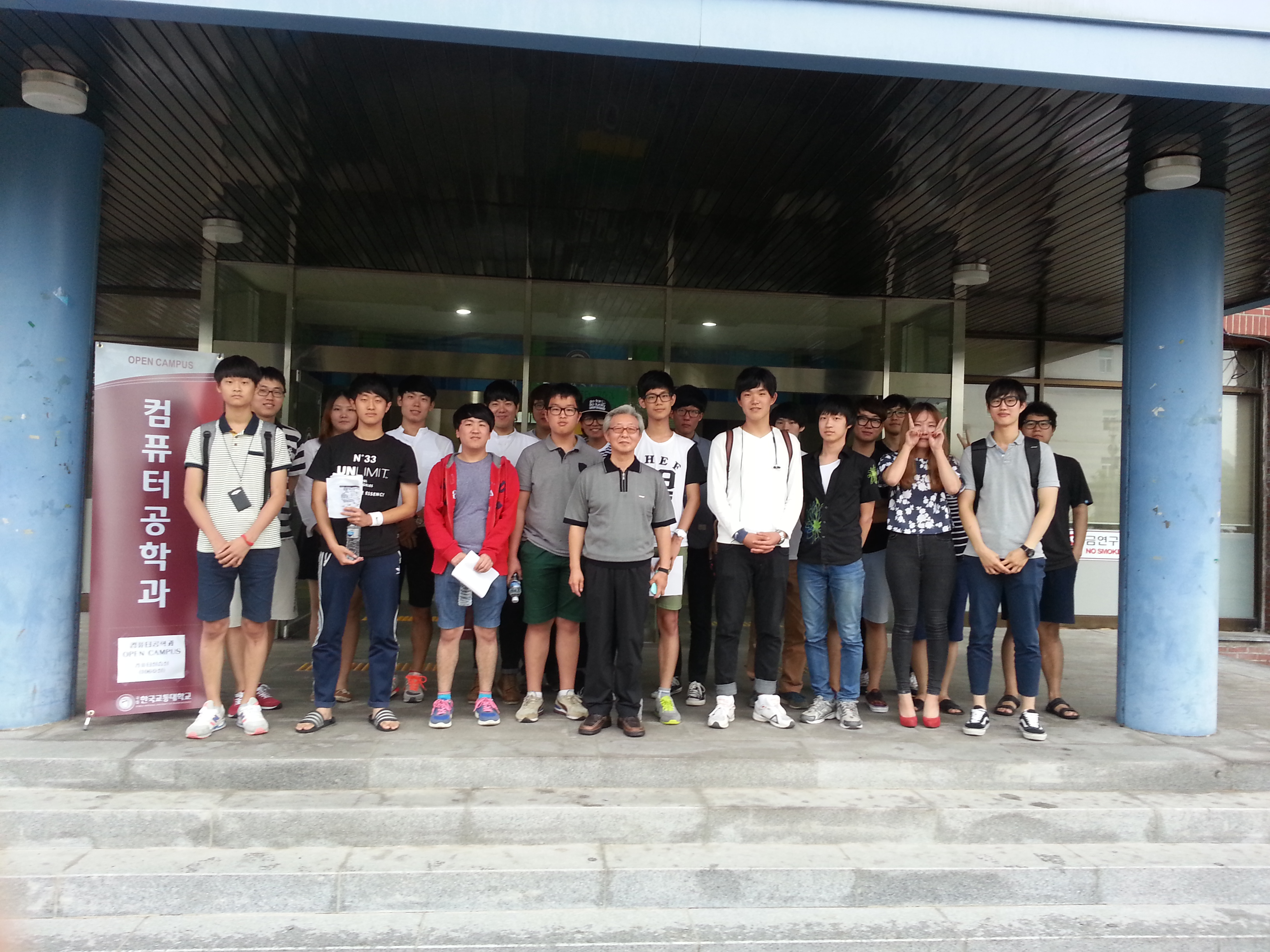 2014.08.14 Open Campus