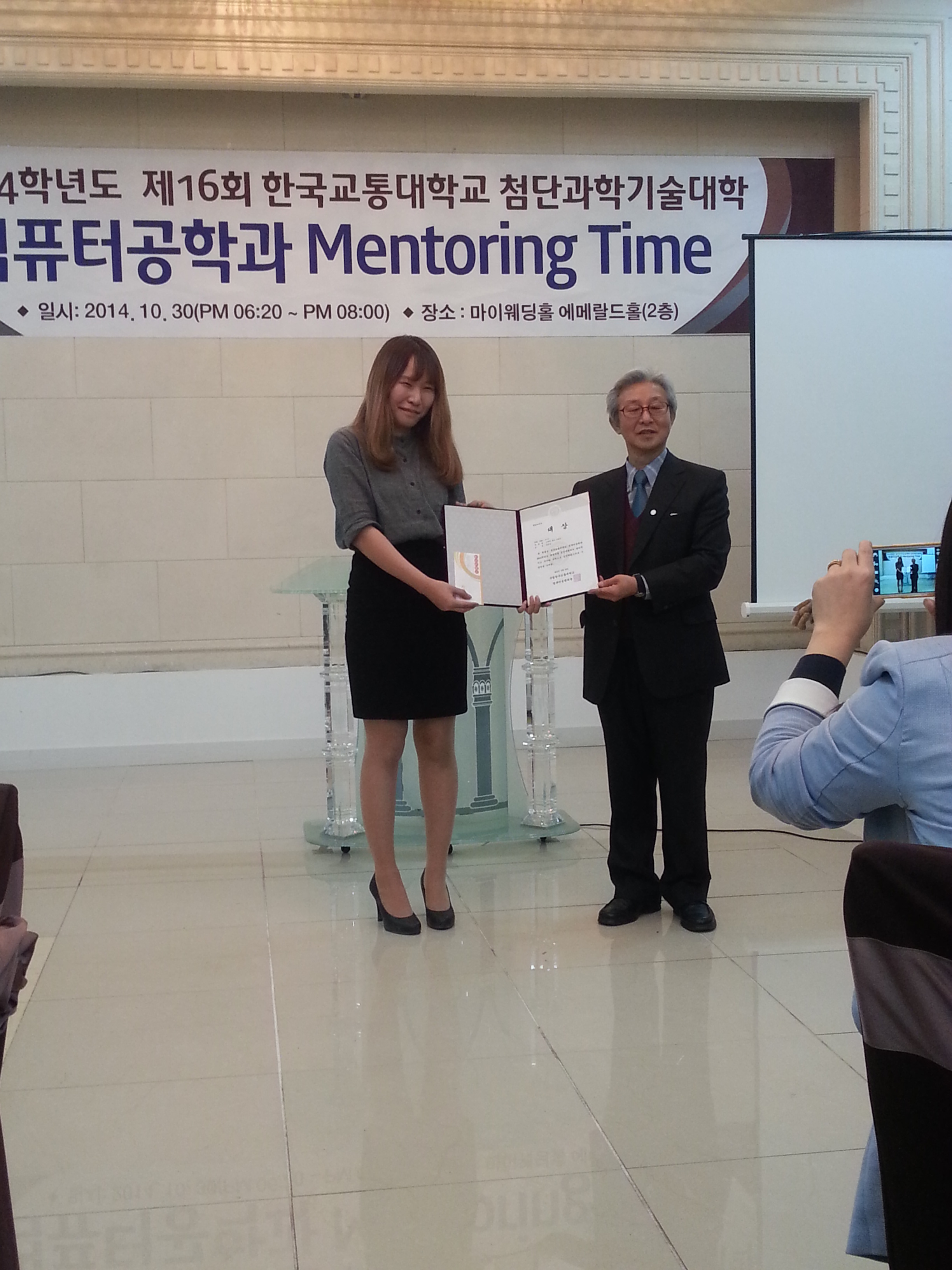 2014학년도 컴퓨터공학과 학술제