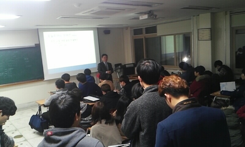 2014. 11. 25 산업체 초청 특강