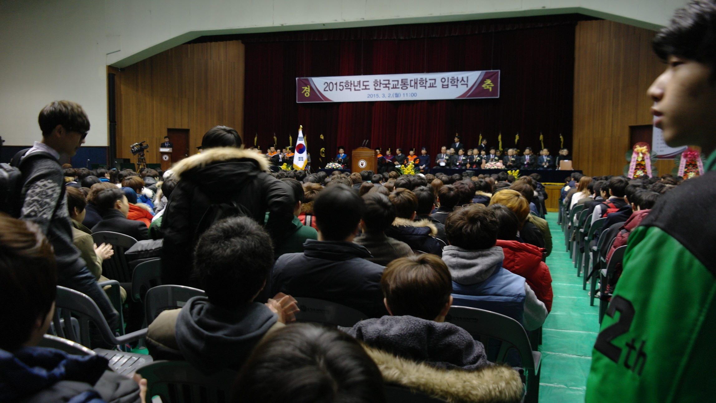 2015학년도 신,편입생 입학식