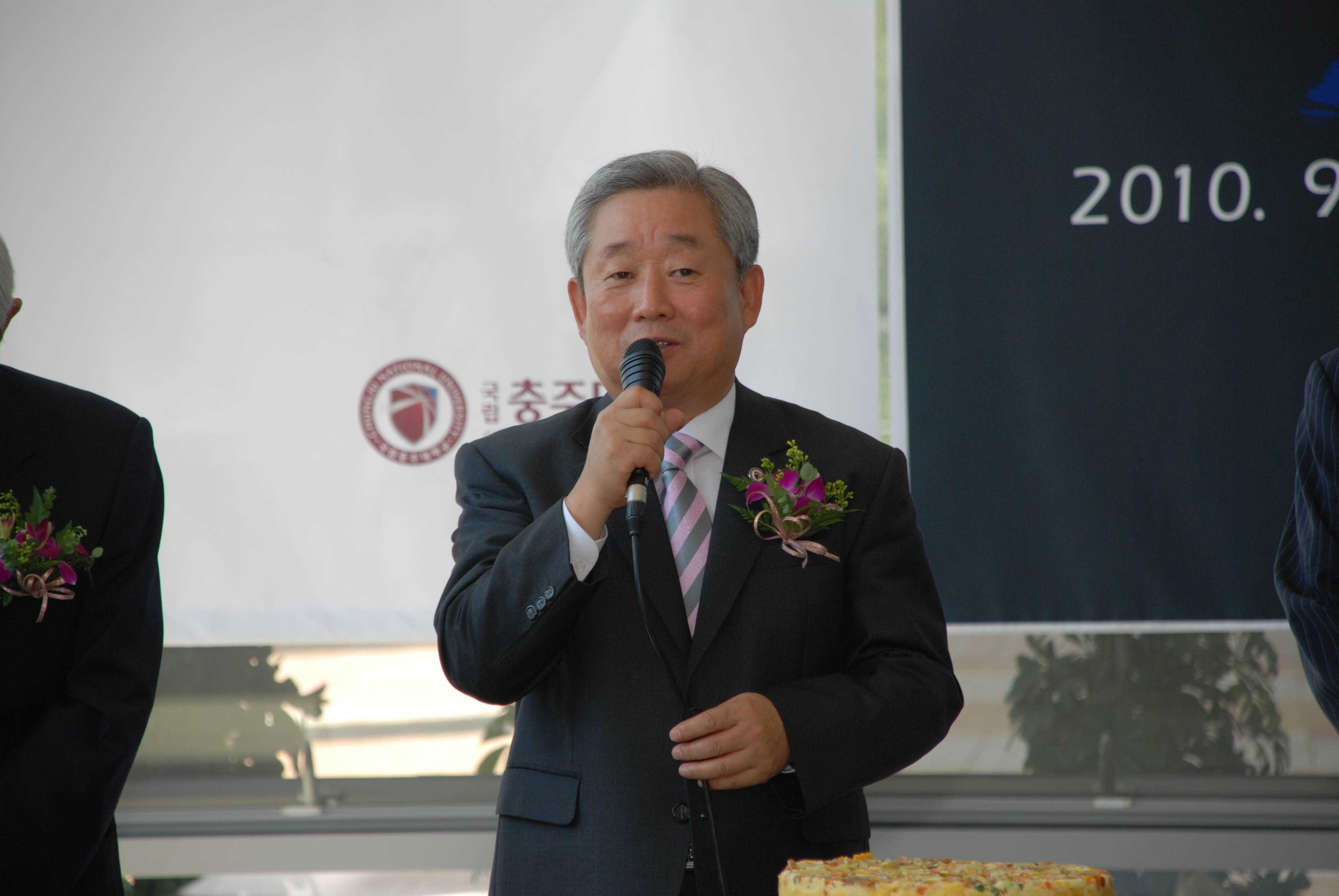 박물관 재개관 및 특별전 오픈행사