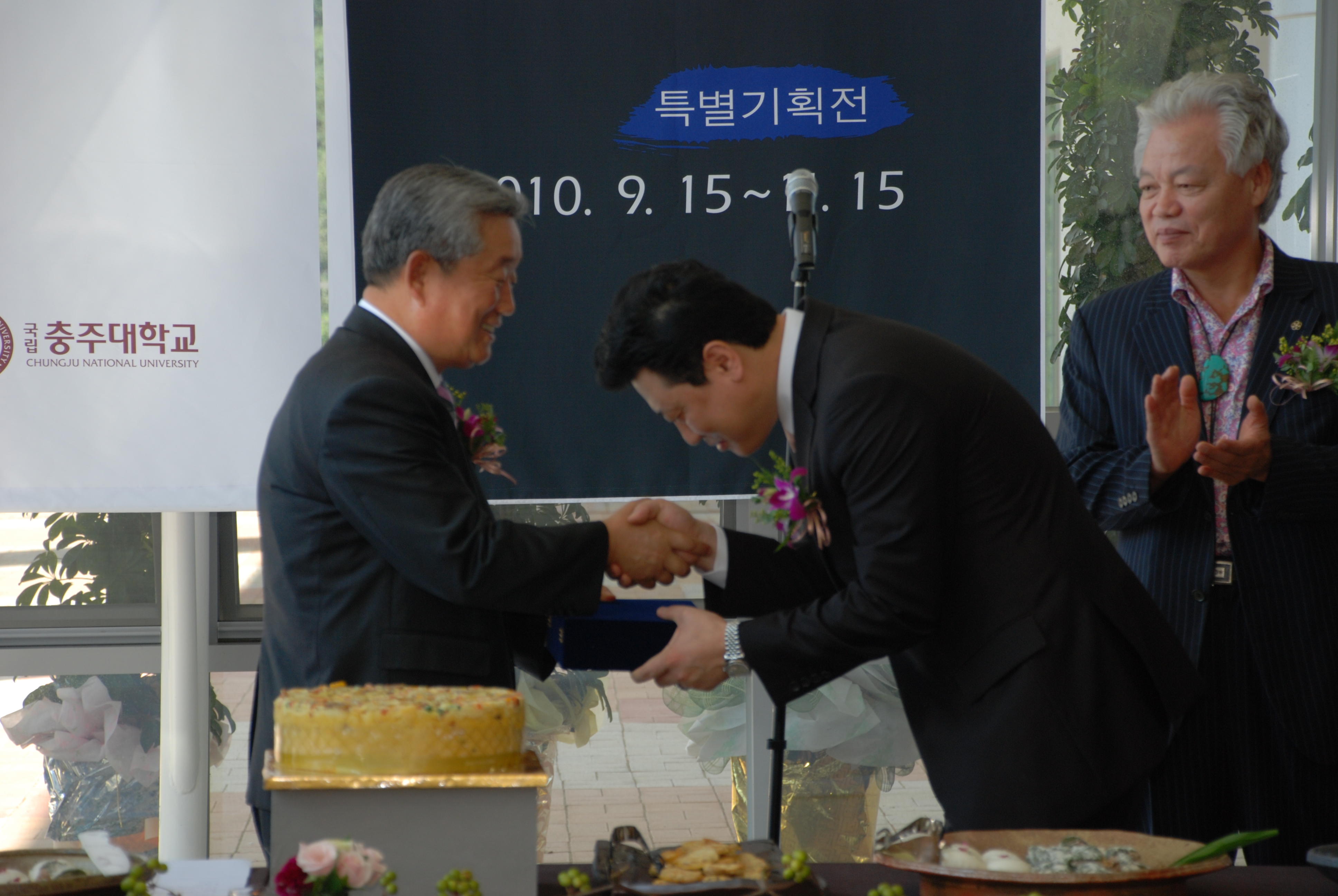 박물관 재개관 및 특별전 오픈행사
