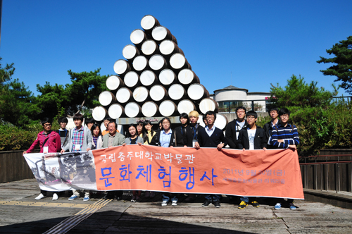 2011학년도 하반기 충주대학교박물관 문화체험행사