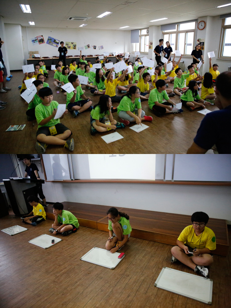 2014 증평 영어캠프