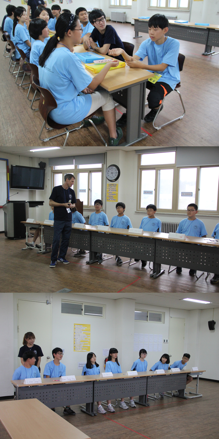 2014 한국교통대학교 중학생 영어캠프