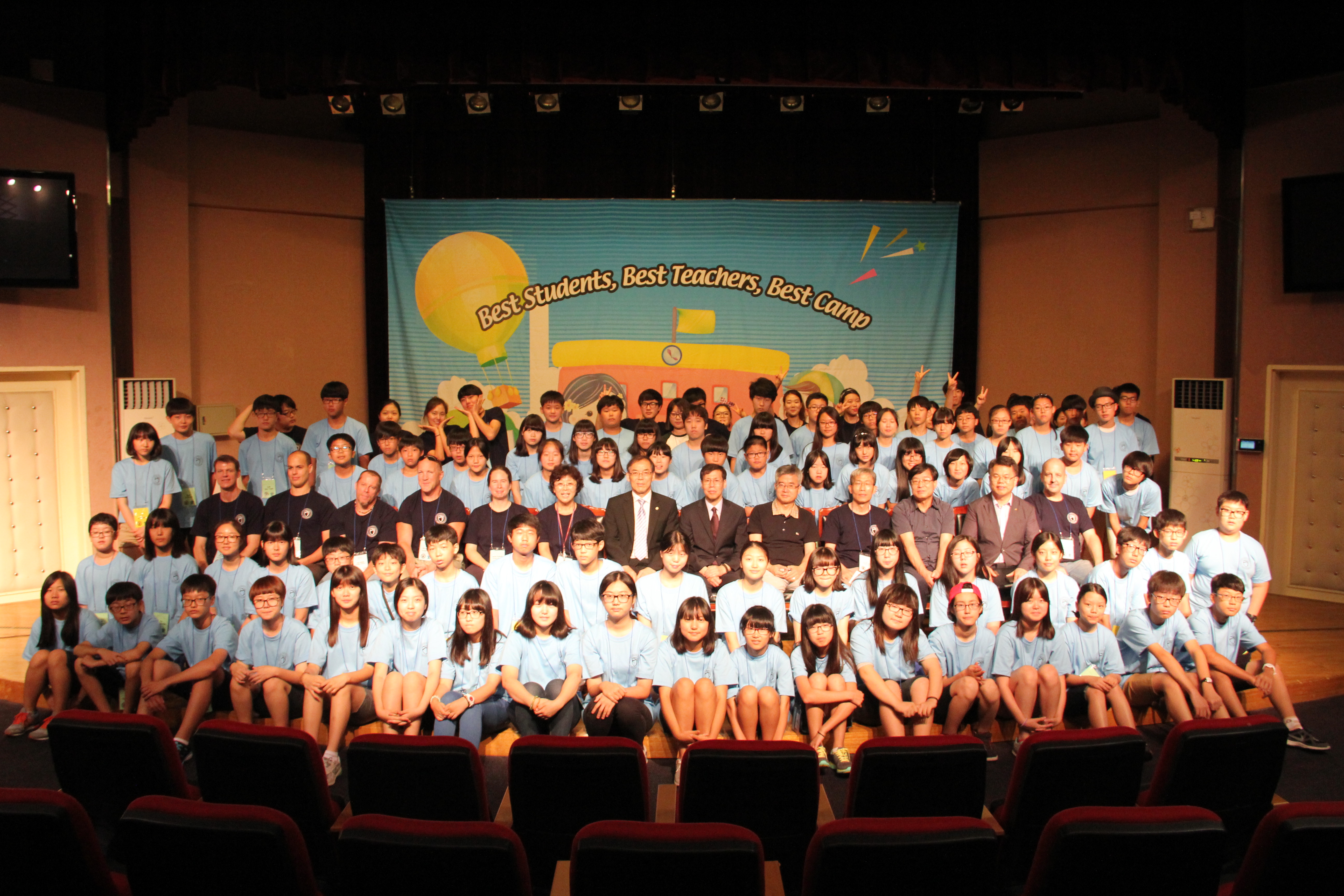 2014 한국교통대학교 중학생 영어캠프