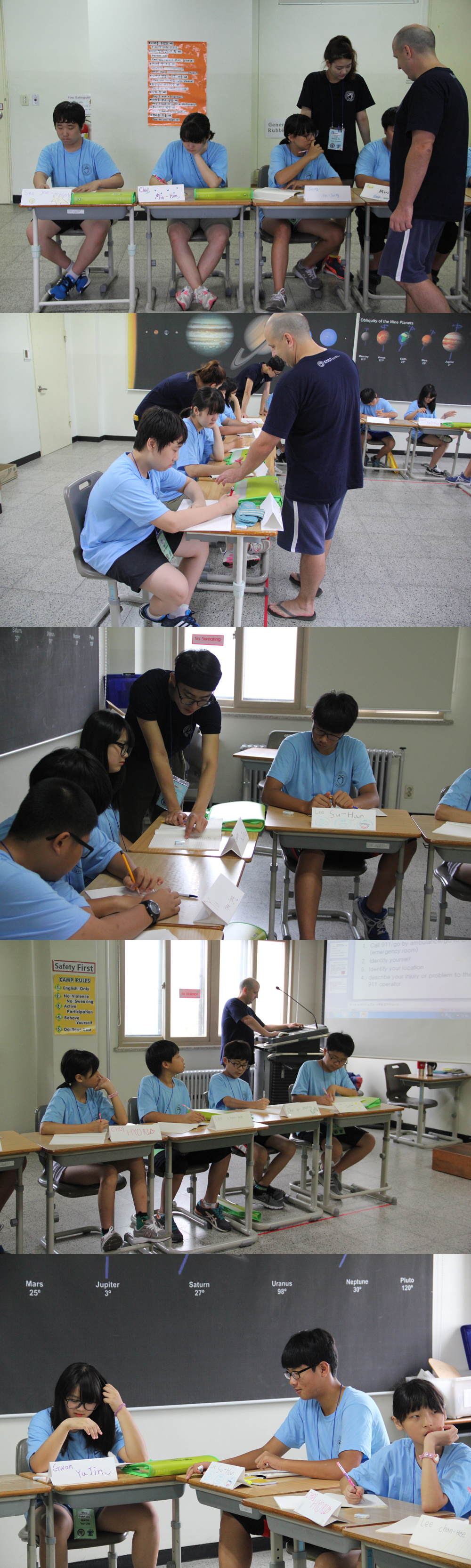 2014 한국교통대학교 중학생 영어캠프