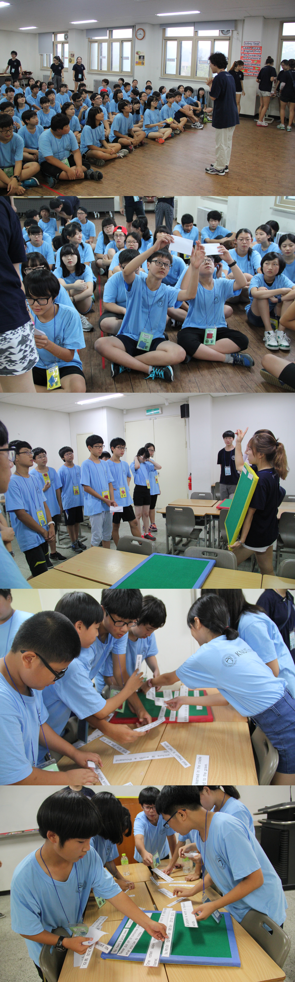 2014 한국교통대학교 중학생 영어캠프