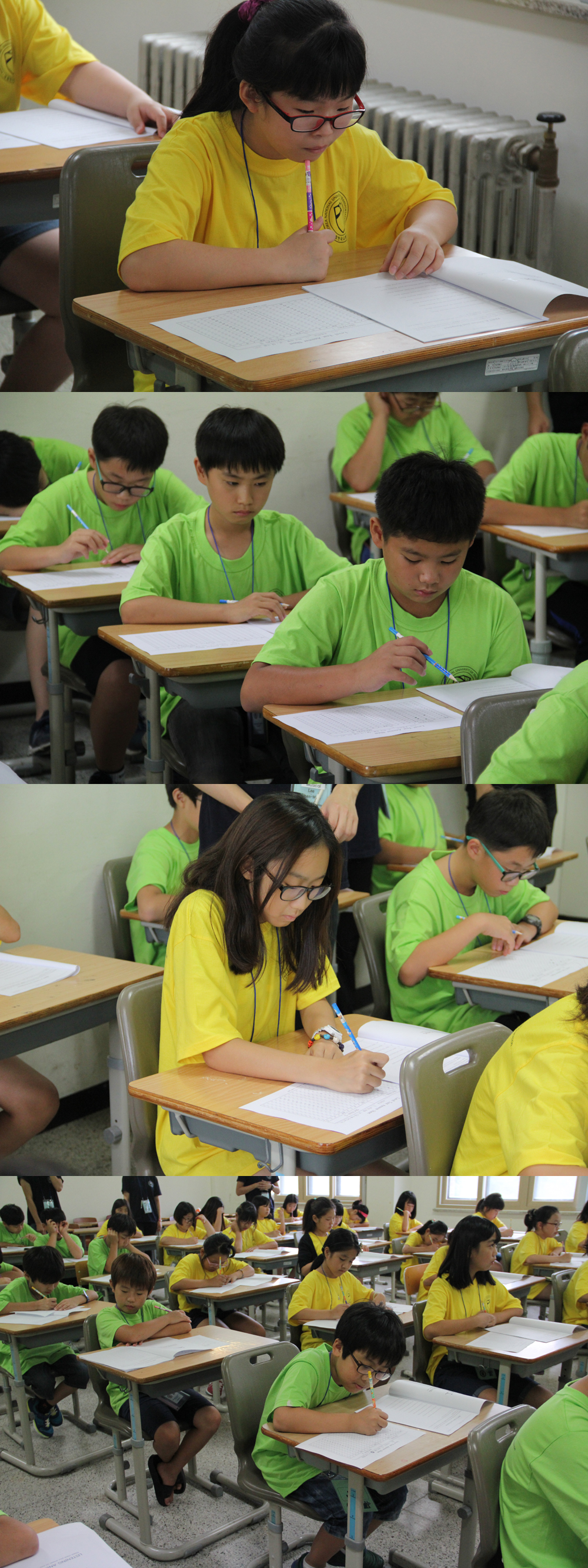 2014 한국교통대학교 초등학생 영어캠프