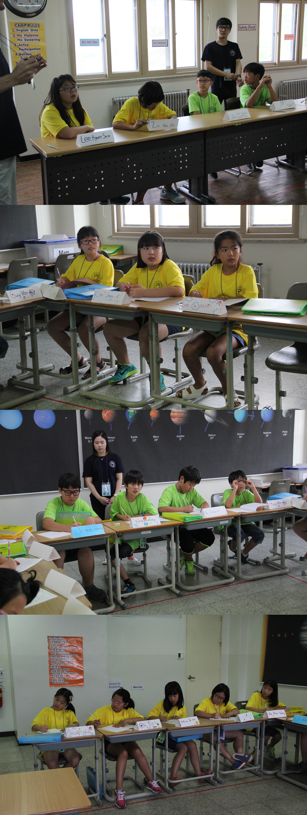 2014 한국교통대학교 초등학생 영어캠프