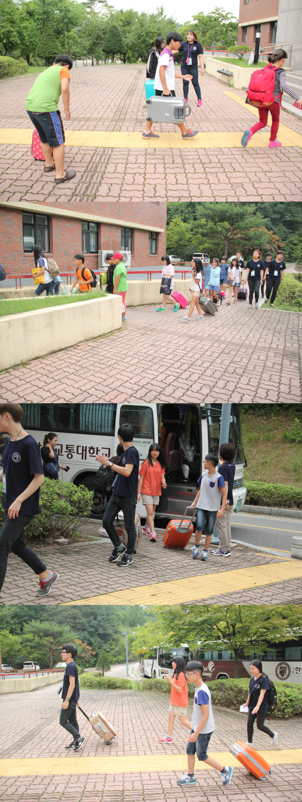 2014 한국교통대학교 초등학생 영어캠프
