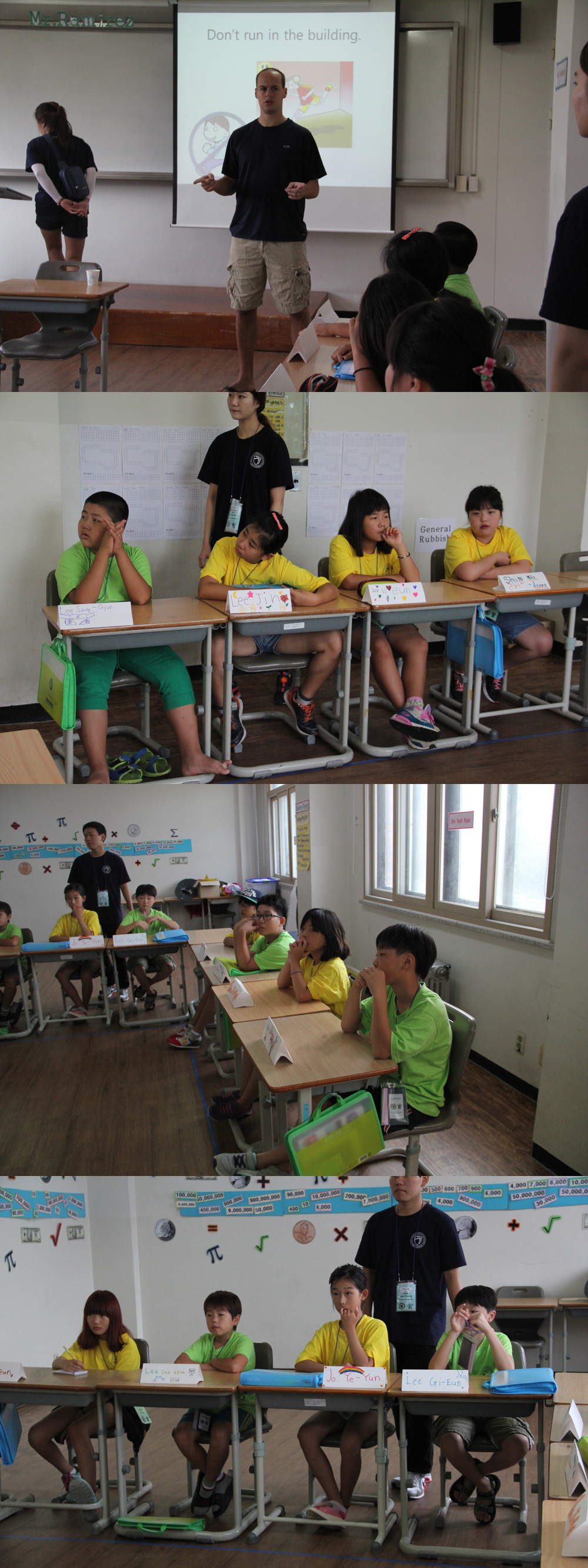 2014 한국교통대학교 초등학생 영어캠프