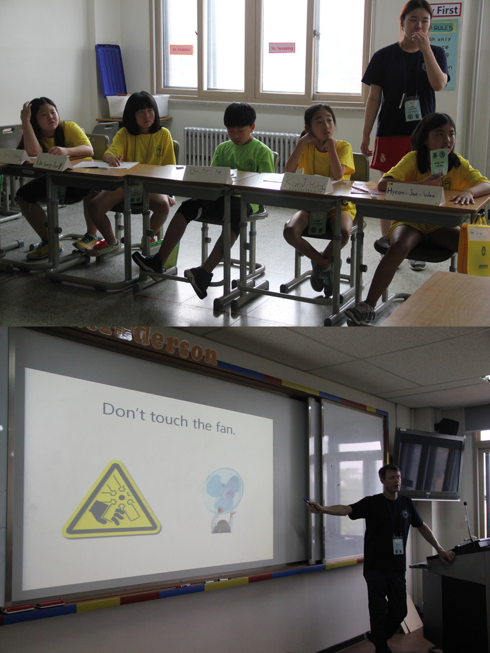 2014 한국교통대학교 초등학생 영어캠프