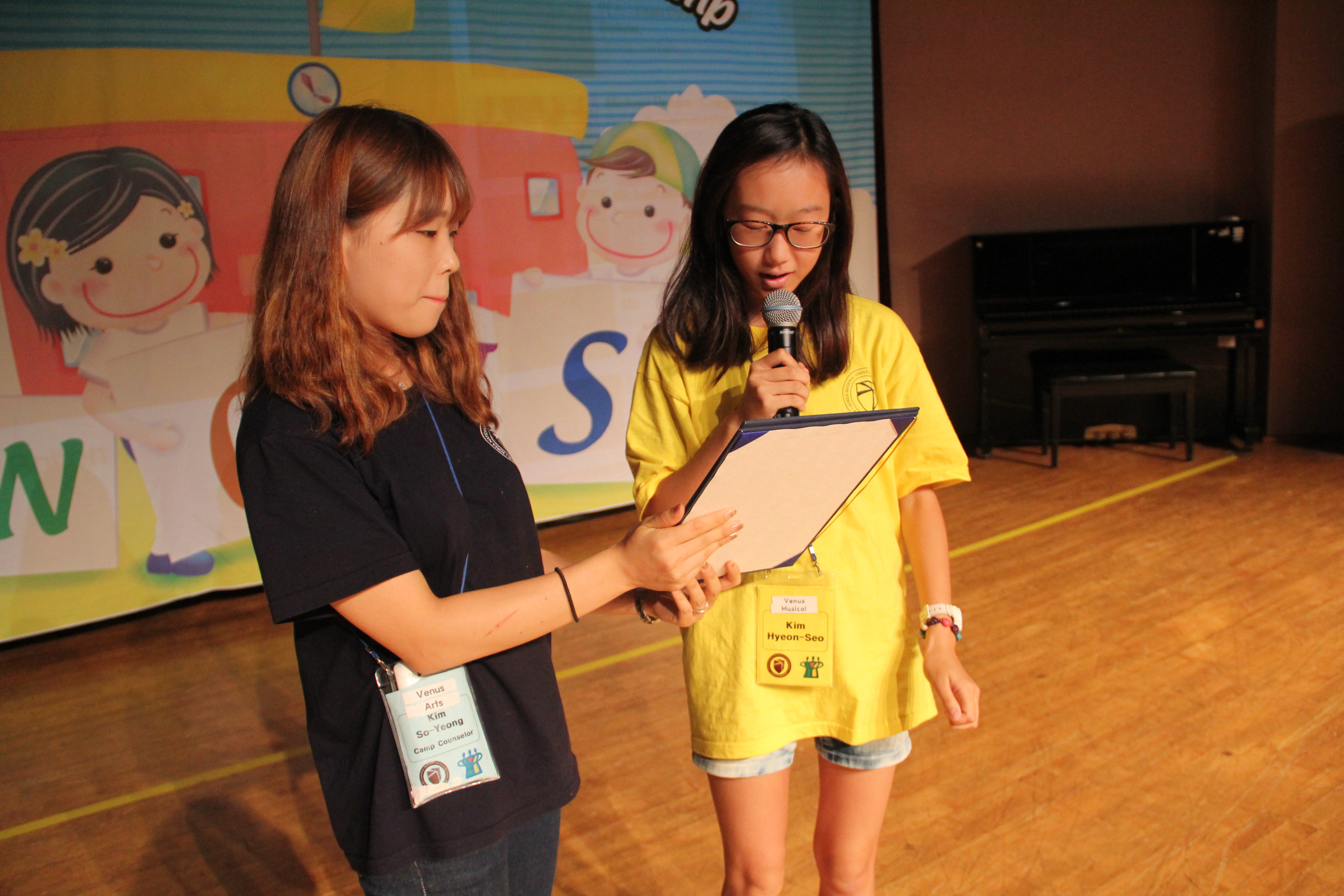 2014 한국교통대학교 초등학생 영어캠프