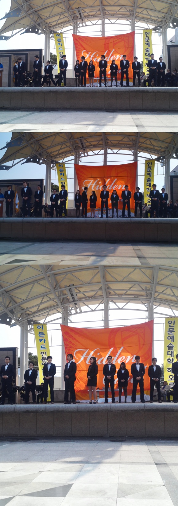 2014년 해오름식