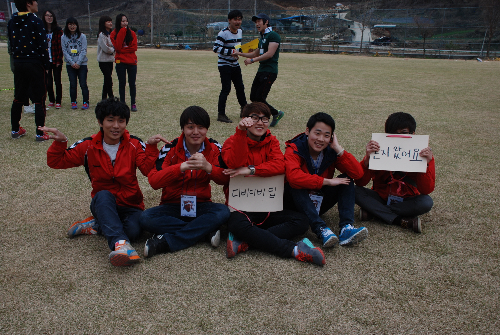 2012 학년도 행정학과 연합 엠티