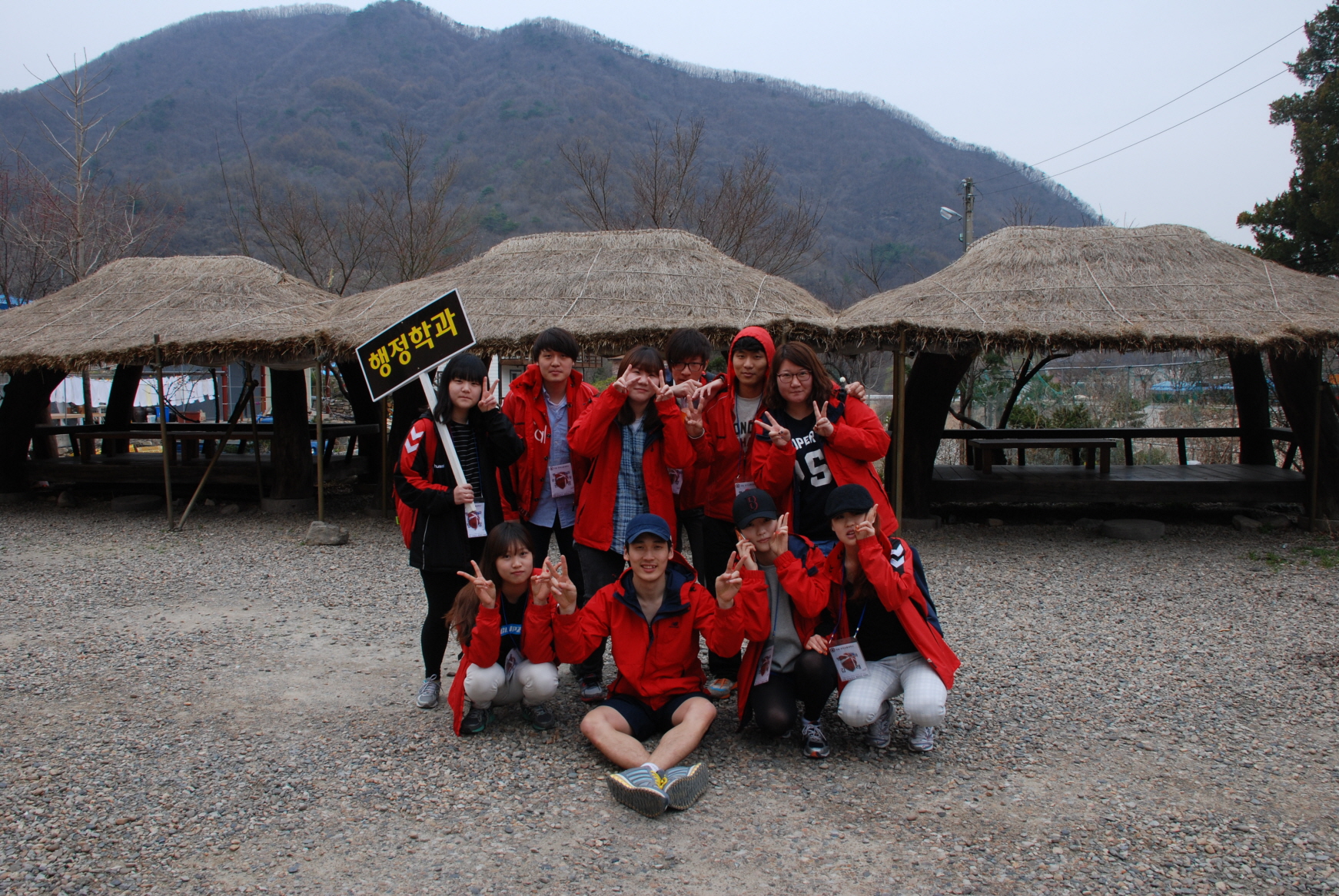 2012 학년도 행정학과 연합 엠티