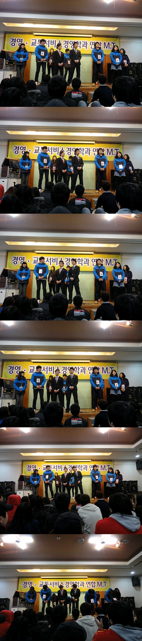 2011 경영학과&교통서비스경영학과 연합엠티