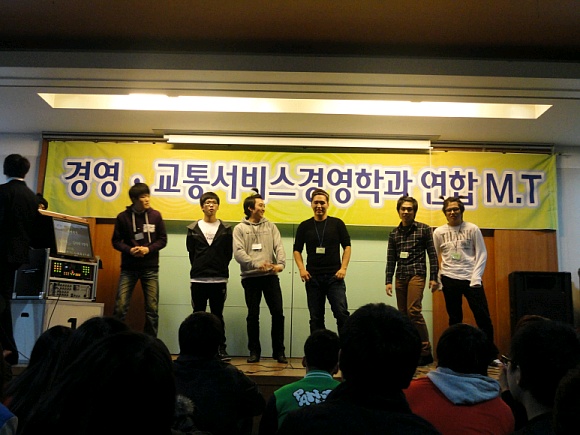 2011 경영학과&교통서비스경영학과 연합엠티