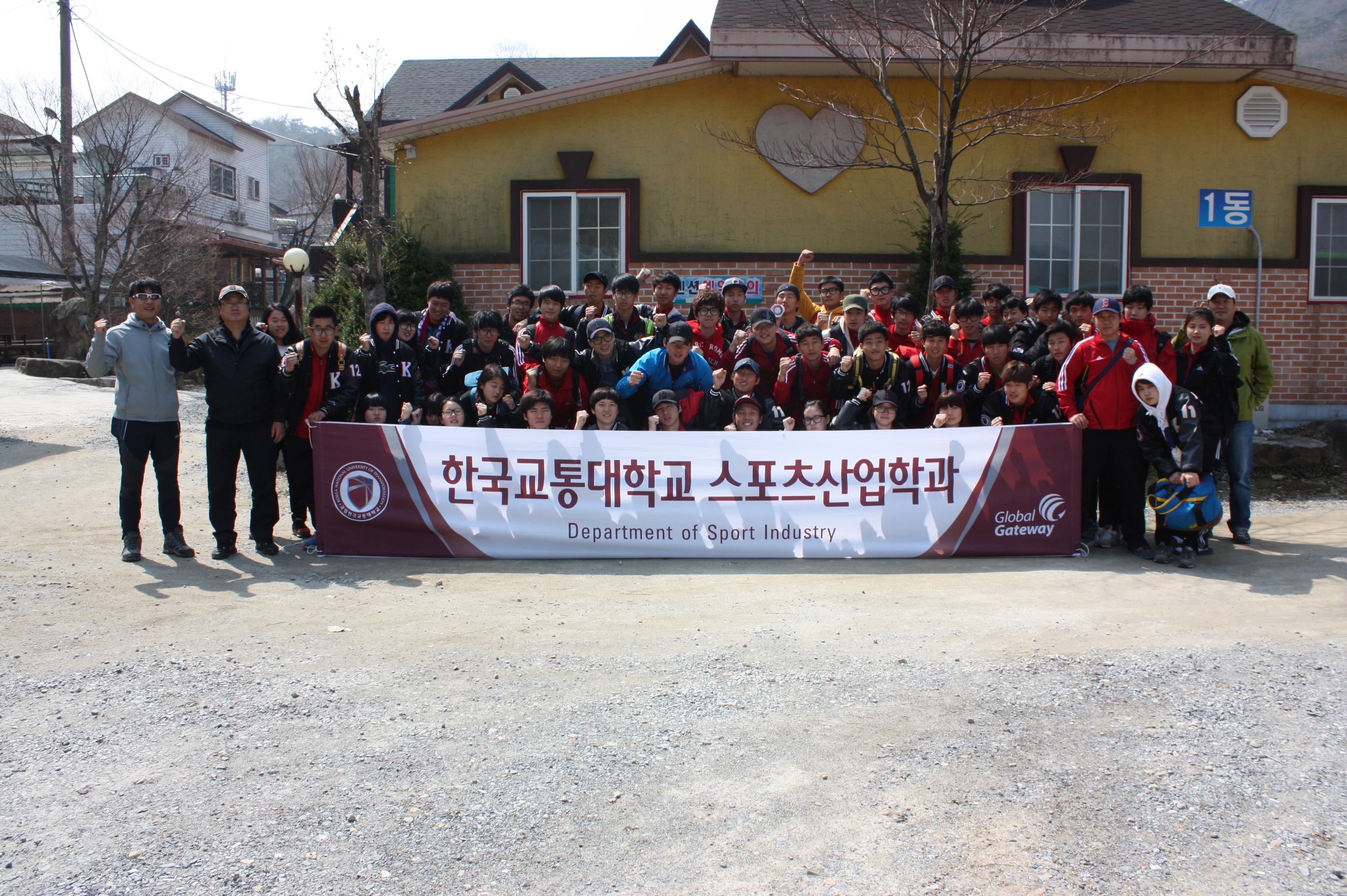 2013 춘계 MT 사진