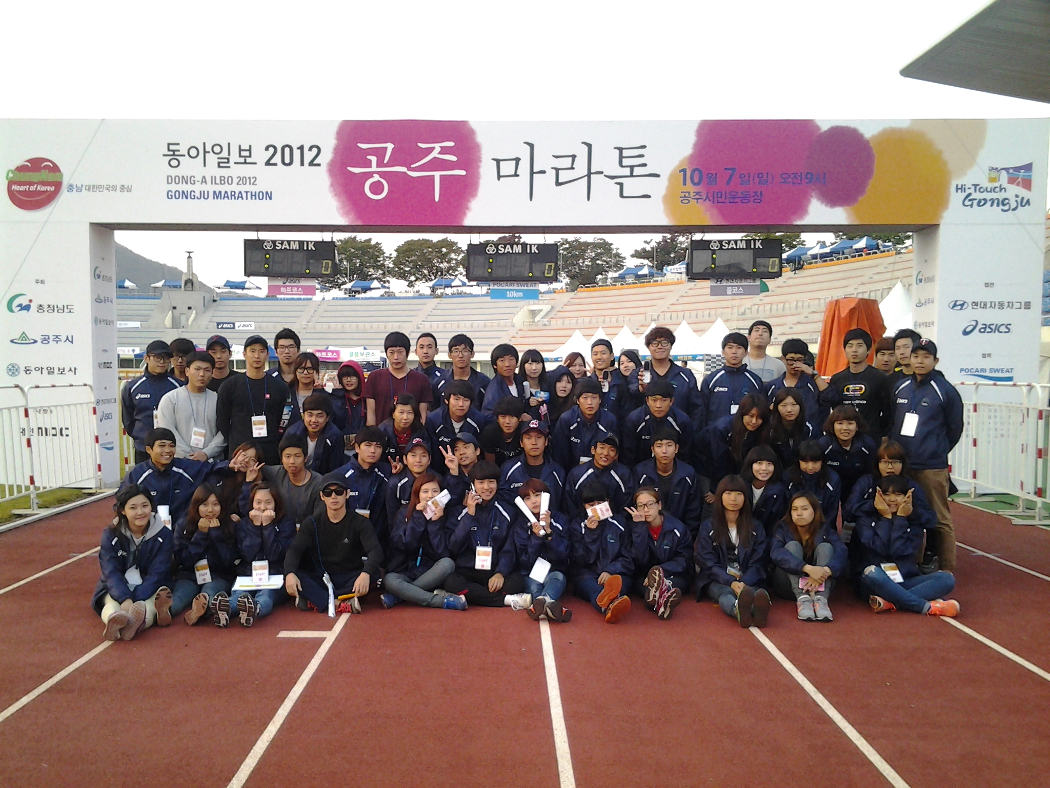 2012 공주마라톤 스텝 활동