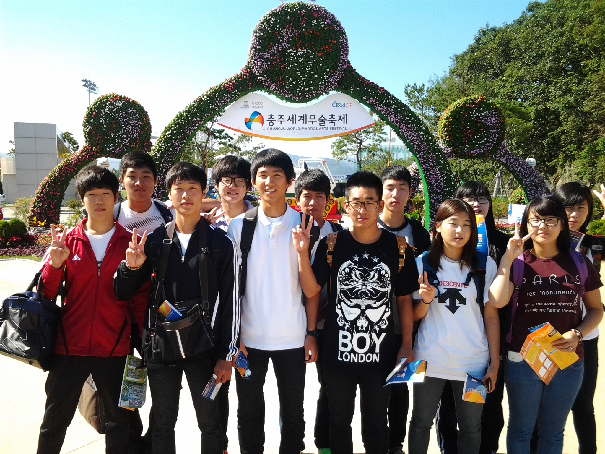 2012 세계무술축제