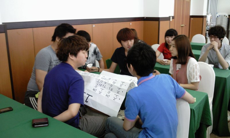 제 1 회 교통서비스경영학과 학술제